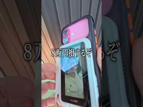 iPhoneが8万円のカメラを食う瞬間 #iphone #apple thumbnail