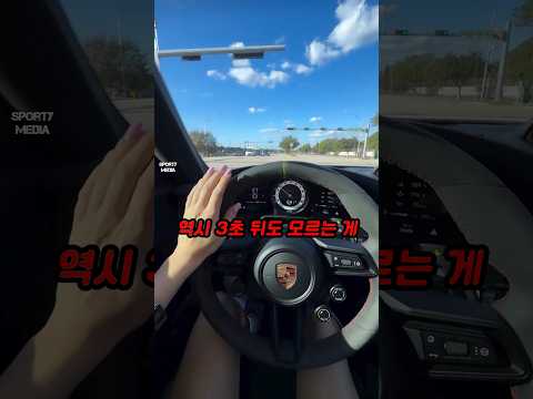 예측불가 사람인생 thumbnail