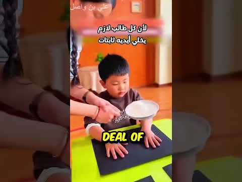اكتشفوا هذه الطريقة الإبداعية للتدريس...!#shorts #shortvideo #shortsfeed #اسلاميات thumbnail