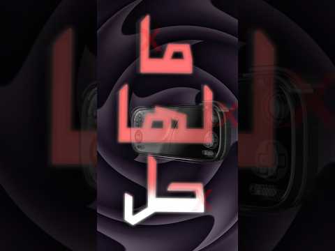 مشكلة مالها حل إلى الان ! thumbnail