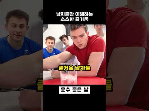 소소한 즐거움 thumbnail
