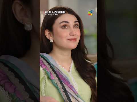 Nayi Naeli Dhulan Ko Bathroom Mein Gira Diya... #AyeDilAazmaNahin #hinatariq - HUM TV thumbnail