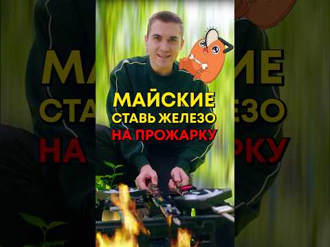 Как подготовиться к майским? thumbnail