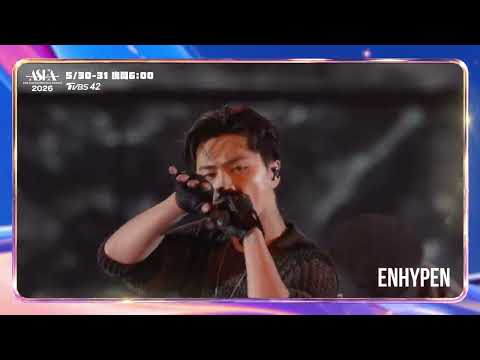 2026 ASEA亞洲明星藝人獎 KPOP頂流登場  5/30(六)、5/31(日) 晚間6點鎖定TVBS 42 thumbnail
