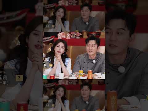 郑恺我家菜园子不种藕 #奔跑吧 #奔跑吧14 thumbnail