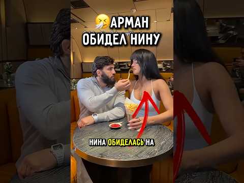 ?Царукян Поссорился с Ниной? #ufc #царукян #чимаев thumbnail