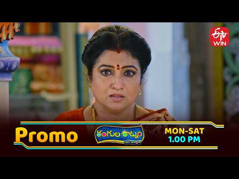 Rangula Ratnam Latest Promo | Episode No 1416 | 28th May 2026 | ETV Telugu thumbnail