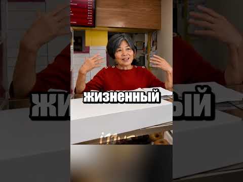 Операция "Выкупить все пончики" 🍩🍩🍩 thumbnail