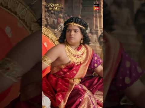 Hastinapur Ke Veer | Rajsabha 30sec| New Show | Starts 2nd June, 9 PM | Sony SAB thumbnail