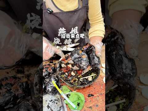 77元一份的烧茄子拌皮蛋。。麻辣酸甜太下饭了~ #地方特色美食 #路边摊美味 #街边小吃 thumbnail