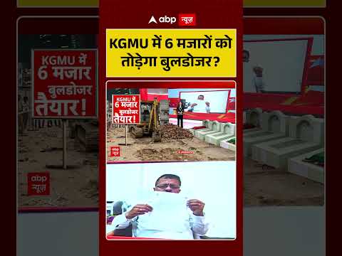 Lucknow News | लखनऊ में रेलवे स्टेशन की छत गिरी | #shorts #viralnews #trendingvideo thumbnail
