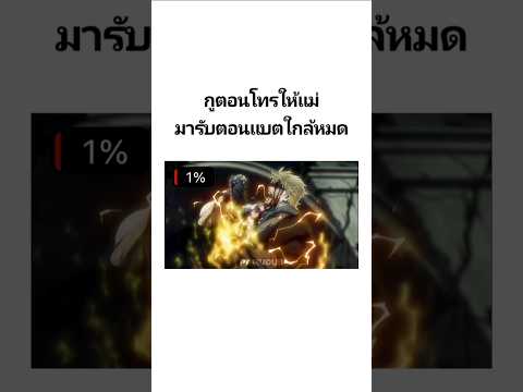 แม่จ๋า #พากย์นรก #การ์ตูน #fyp #fypシ゚ #shorts thumbnail