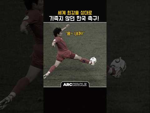 박지성 "그 누굴 상대해도 절대 피하지 않는다!" thumbnail