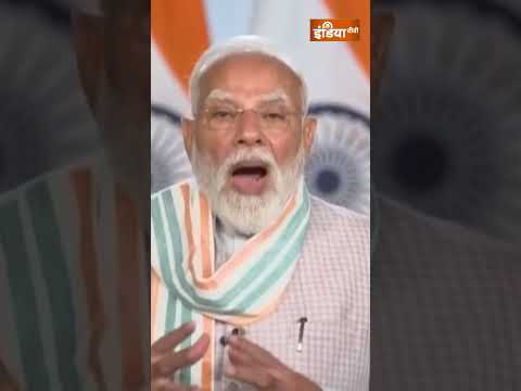 "युवाओं के लिए हम नए रास्ते बना रहे हैं..." #pmmodi #startup #employment #genz #ytshorts #indiatv thumbnail