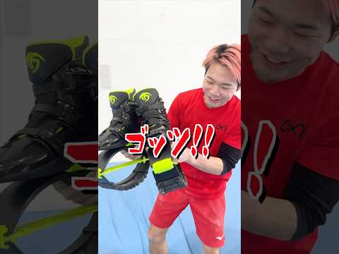【ジャンピングシューズでトランポリン跳んだら最強説】#shorts #体操 thumbnail