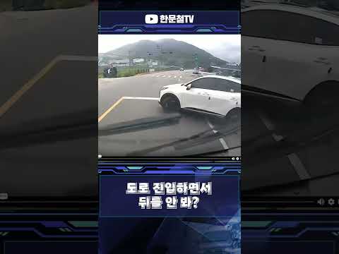 #5377. 제한속도 지켜도 못 피하므로 백대빵! thumbnail