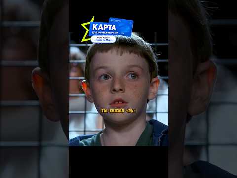 Этот мальчик умён не по годам🤯 thumbnail