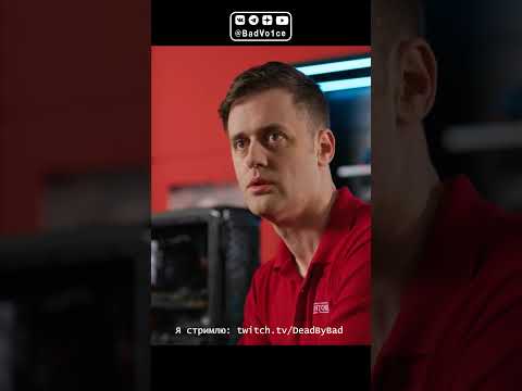 Когда назвал босса неловким прозвищем / Bored на русском - Приколы, юмор #shorts thumbnail
