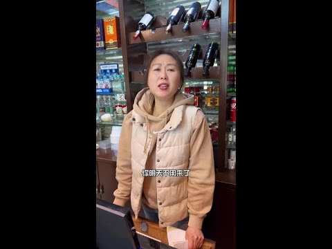 屁大点事@抖音小助手 #老板娘日常 #餐饮搞笑 #餐饮人 thumbnail