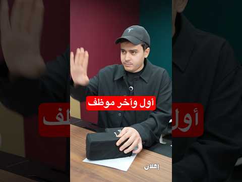 مسكته يسرق من الاستوديو 🤯 thumbnail