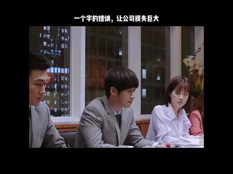 一个字的错误，让公司损失巨大 thumbnail