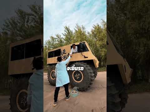 21 พฤษภาคม 2569 thumbnail