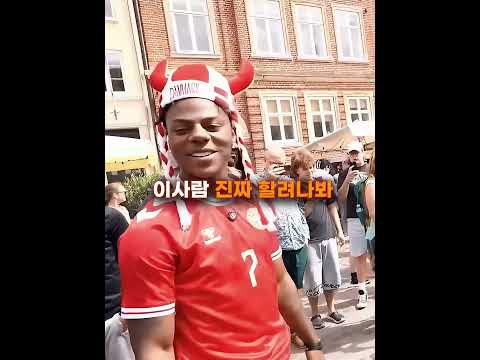 아이쇼스피드 찐텐으로 놀라게한 소녀 thumbnail