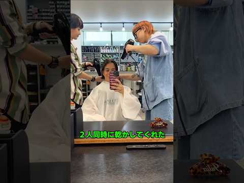 初めて日本の美容室に行った外国人 thumbnail