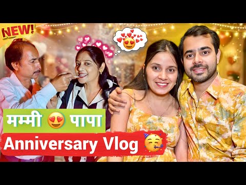 मम्मी पापा Anniversary Vlog 😍 Keshav Shashi Vlogs #vlogs #family #anniversary #maa #party  thumbnail