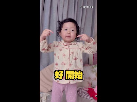 【融化了❤】湘荷妹妹母親節奶音獻唱　還會Cue自己下一首XD #Shorts thumbnail