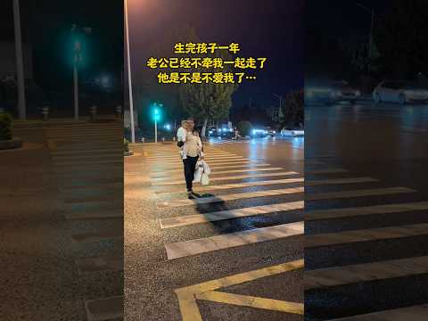 🇨🇳 昔日执子之手，今朝为你撑起整个家 🇬🇧 Love Unspoken: He Let Go of Her Hand to Carry Her World thumbnail