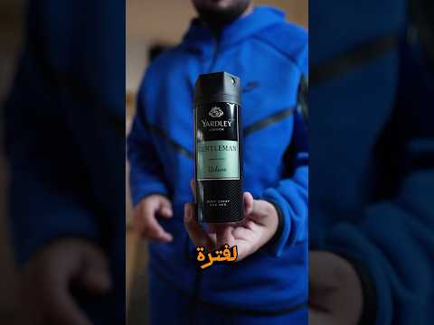 هذا المنتج سحري thumbnail