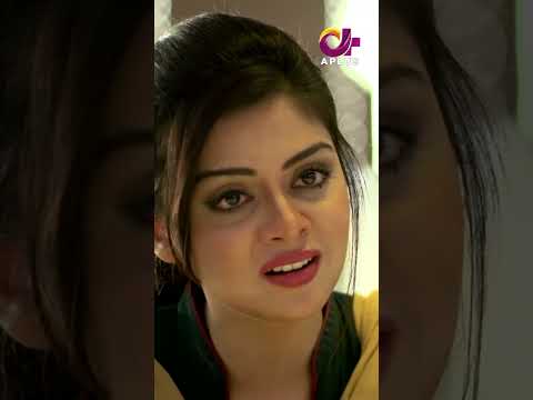Tum Ney Mujhy Btana Bi Gwara Nahi Kia #pakistanidrama thumbnail