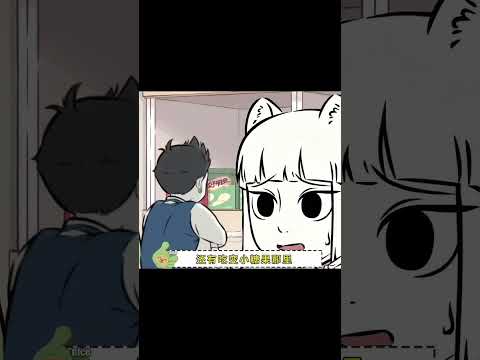 那很萌了#非人哉 #哪吒 #动漫 #国漫 #shorts thumbnail