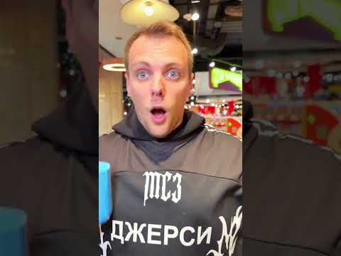 ВАНЯ ПЕРЕПУГАЛСЯ😳😳😳 thumbnail