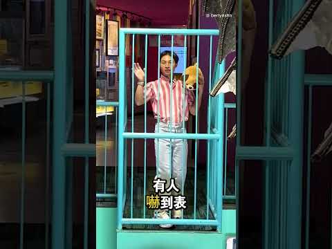 這個遊樂園專拍大家醜照…而且幾乎每個人都中招 😂 thumbnail