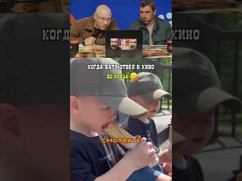С папой скучно не бывает! thumbnail
