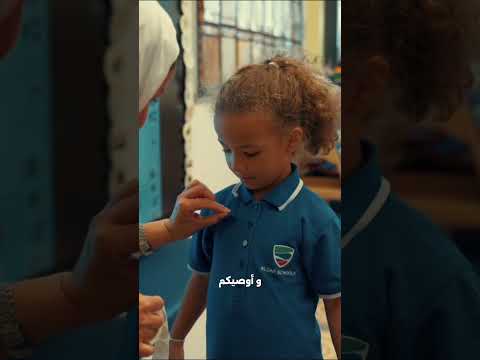 صاحب السمو الشيخ محمد بن زايد آل نهيان:«التعليم أساس رؤيتنا للمستقبل»رؤيةٌ تمضي، وقيمٌ تبقى. thumbnail