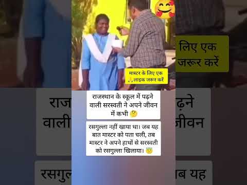 जया किशोरी जी ❤️‍?॥_jayakishori _motivational _motivation  _bhajan_viralshorts _shortsfeed _shorts thumbnail