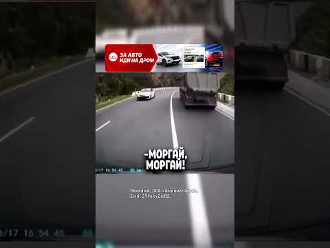 У МУЖЧИН НА ГАЗЕЛИ ОТКАЗАЛИ ТОРМОЗА НА СПУСКЕ #дпс  #automobile thumbnail