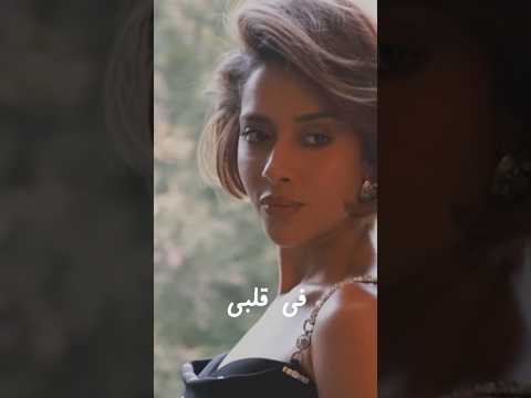 Balqees - Alammeh Lek | بلقيس - ألمّح لك thumbnail