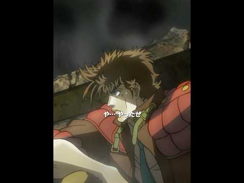 ジョジョの奇妙な冒険:吸血鬼は手榴弾を怖がるのか。#jojo #ジョジョの奇妙な冒険 #shorts thumbnail