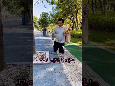 길바닥에서 폐지 줍던 아저씨를 폭행한 이유가 고작 이거? thumbnail