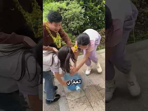 الاختين بيحاولوا بكل الطرق thumbnail