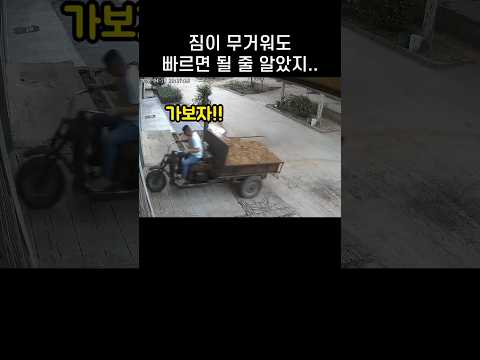 "이 정도는 거뜬하지.." 오토바이 힘 믿고 언덕 올라간 결말 thumbnail