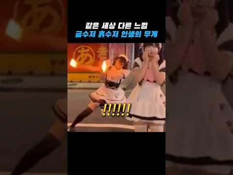 한 장면에 담은 진정한 인생의 무게 thumbnail