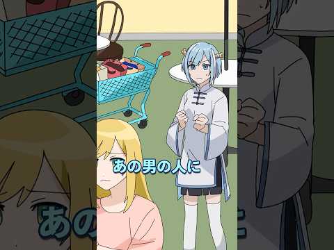 ショッピングカートを使ってSOSを出した女性を助ける方法とは thumbnail