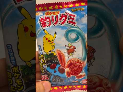 Pokemon Gummy Fishing! ASMR 🎣 I caught RARE Gyarados! #shorts thumbnail