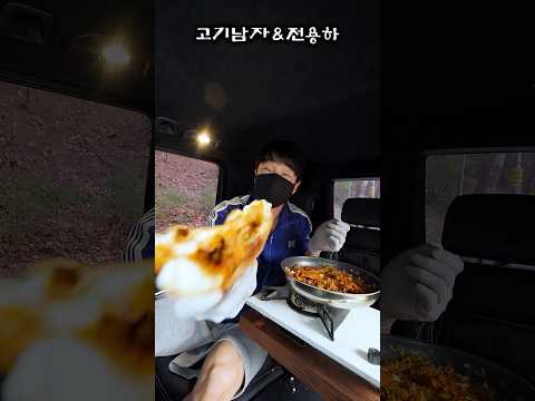 용하야 차 샀네? thumbnail