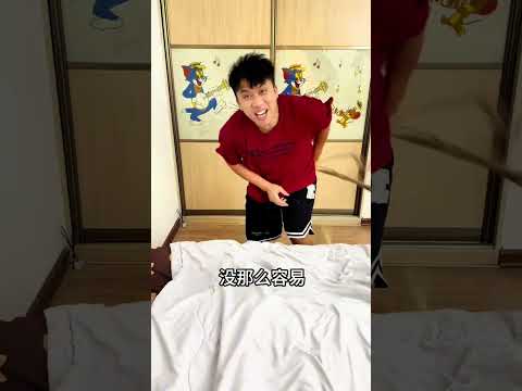 解鎖新技能！ #搞笑 #整蛊 #shorts thumbnail